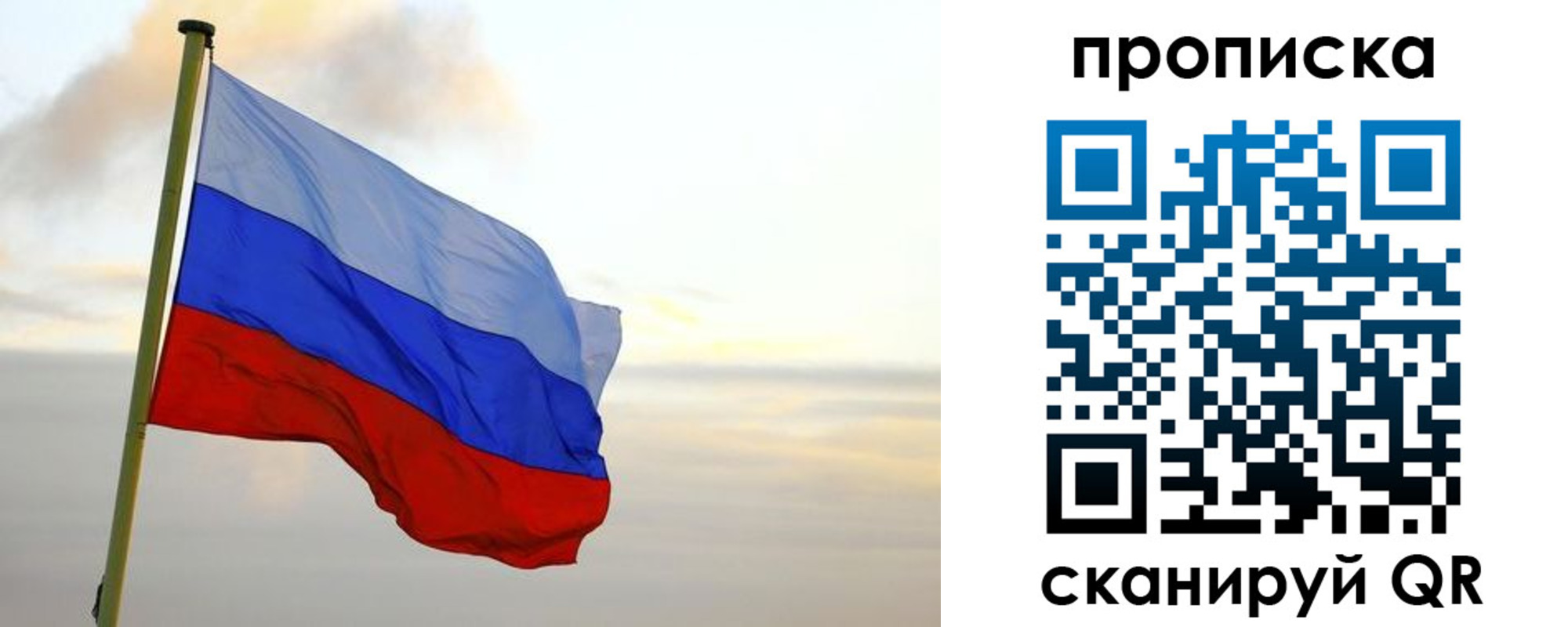 миграционный учет в Черемхово