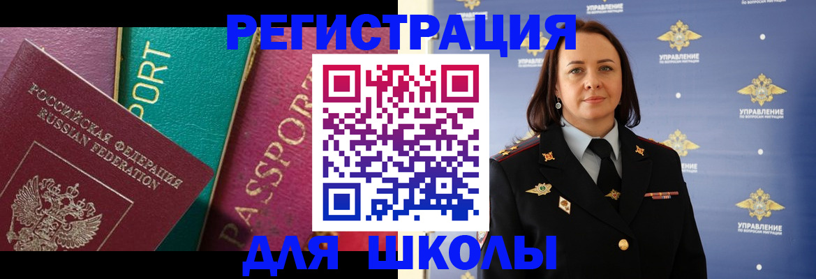 временная регистрация адрес в Черемхово